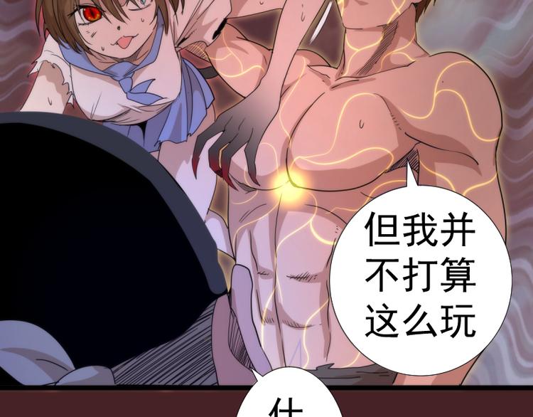 第137话 谁是老大？136