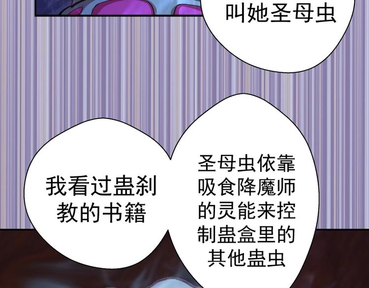 第37话 海上危机！125