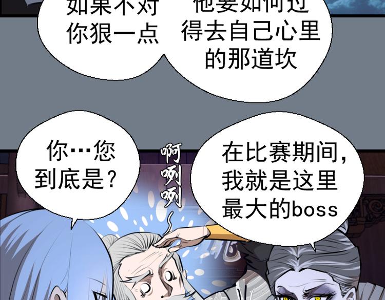 第113话 专精提交19