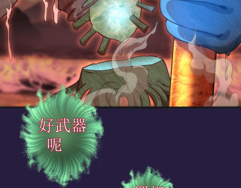 第188话 闯入者82