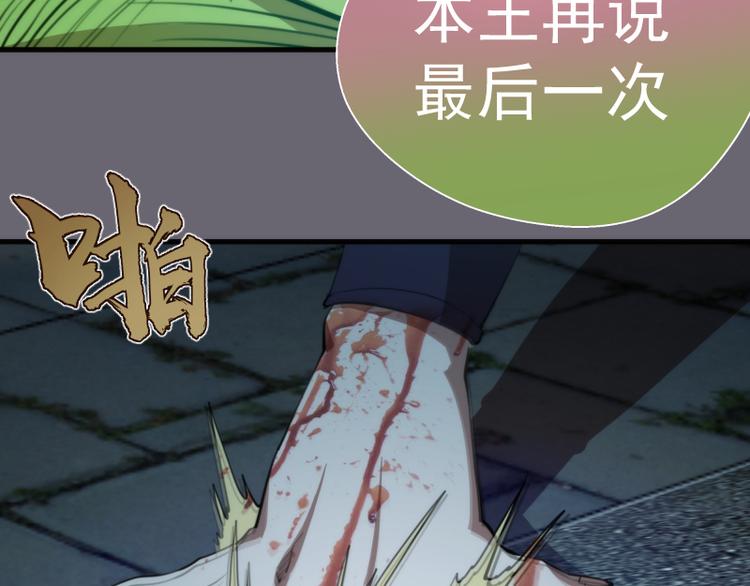 第89话 拖延战术63