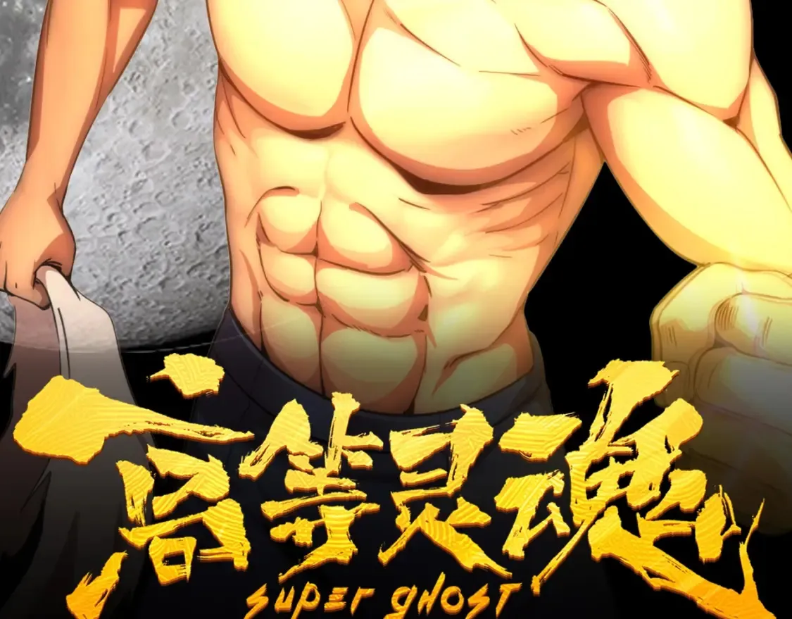第16期 搞点事：高等灵魂翻译大师赛7