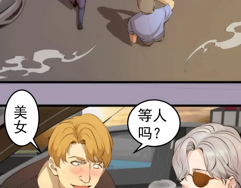 第265话 变故104