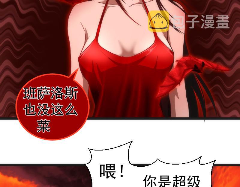 第186话 战场死神112