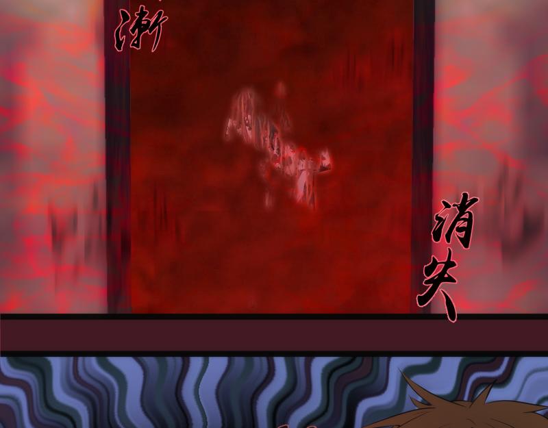 第173话 谁上场？73
