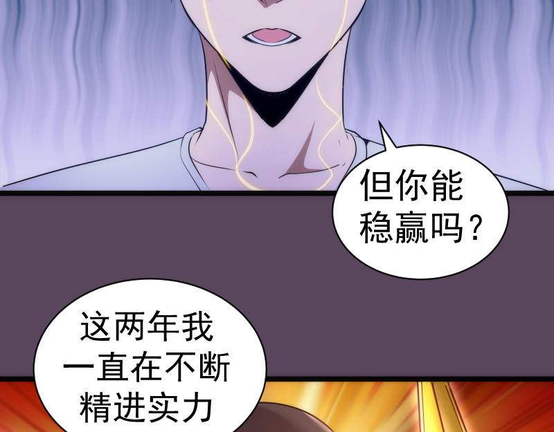 第180话 激斗白热化6