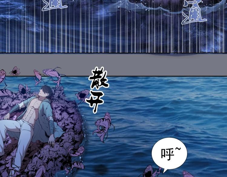 第60话 腹中之魂!154