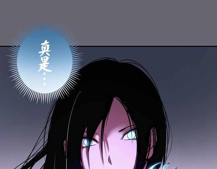 第53话 化形炼体！132