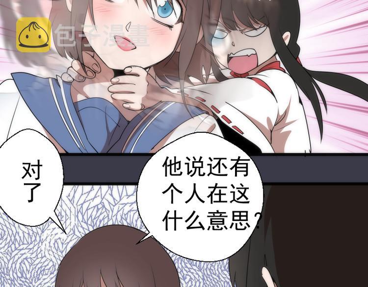 第119话 知识就是力量58