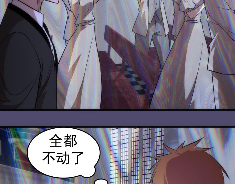 第165话 梦幻泡影47