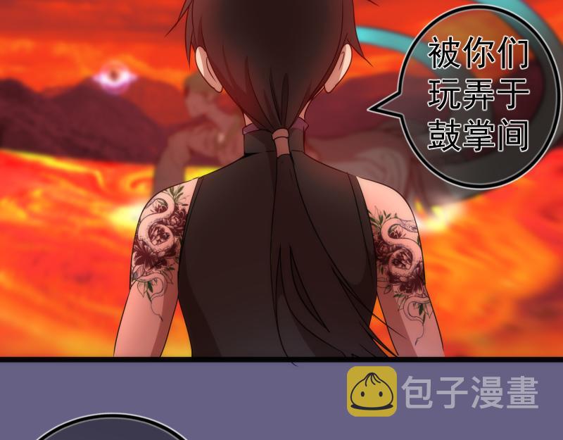 第179话 新的容器82