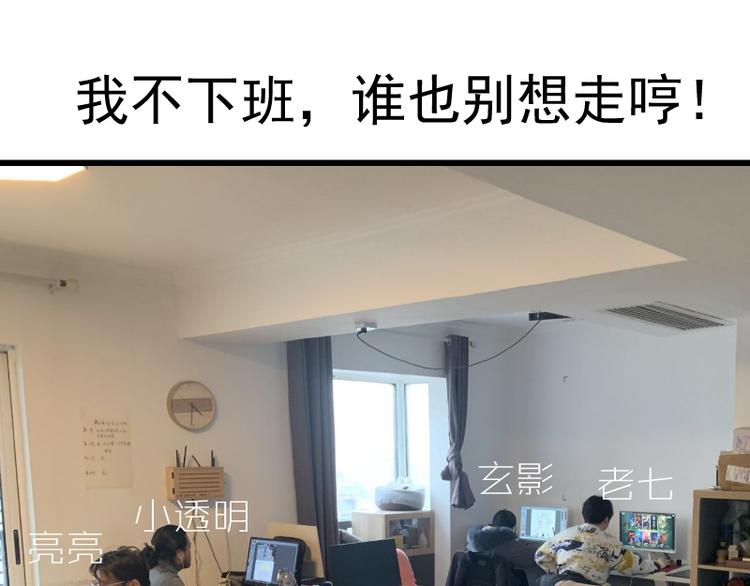 第117话 舒苗的理由150