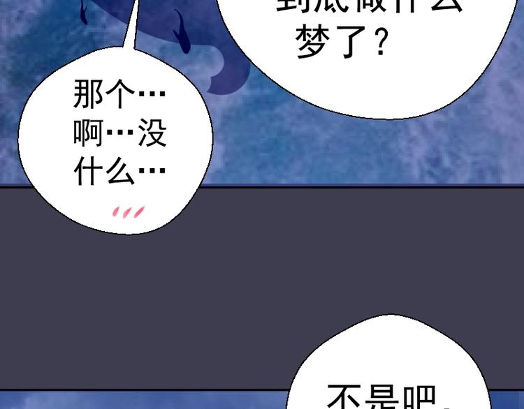 第56话 肉搏！83