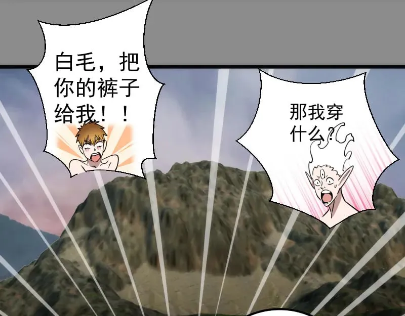 第270话 暴怒64