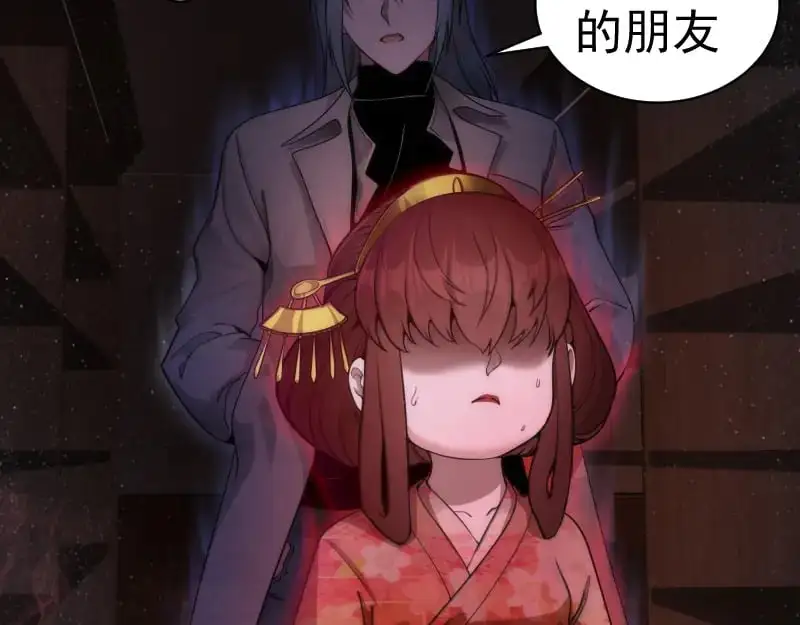 第253话 图书馆三楼6