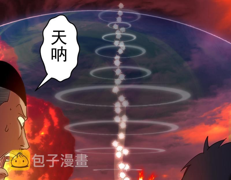 第187话 铁块对钢锤92