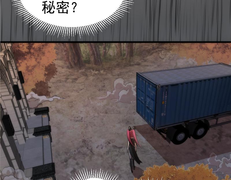 第199话 叛徒（上）83