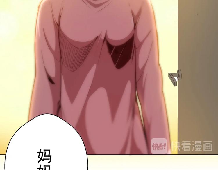 第66话 真正的强者！174