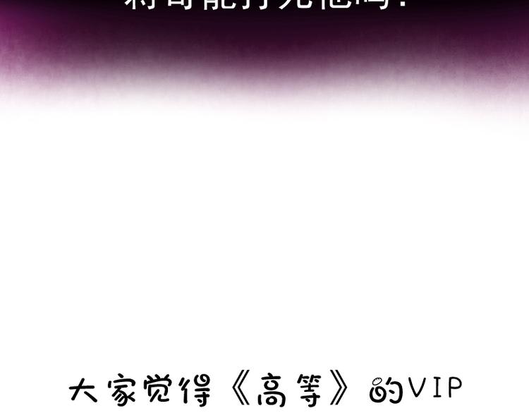 第84话 桃符北斗阵176