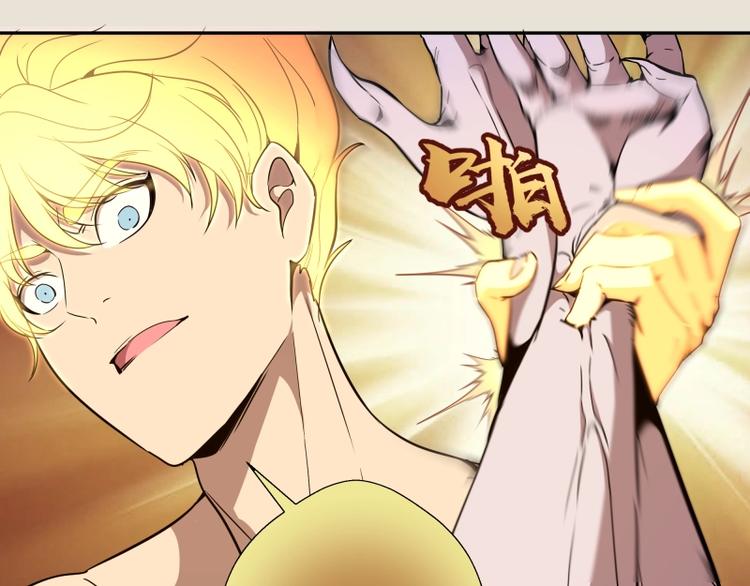 第66话 真正的强者！84