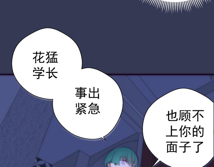 第74话 就这点实力？89
