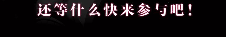 第39话 宏树的实力！218