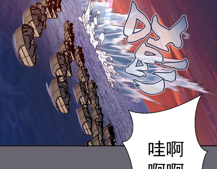第53话 化形炼体！79