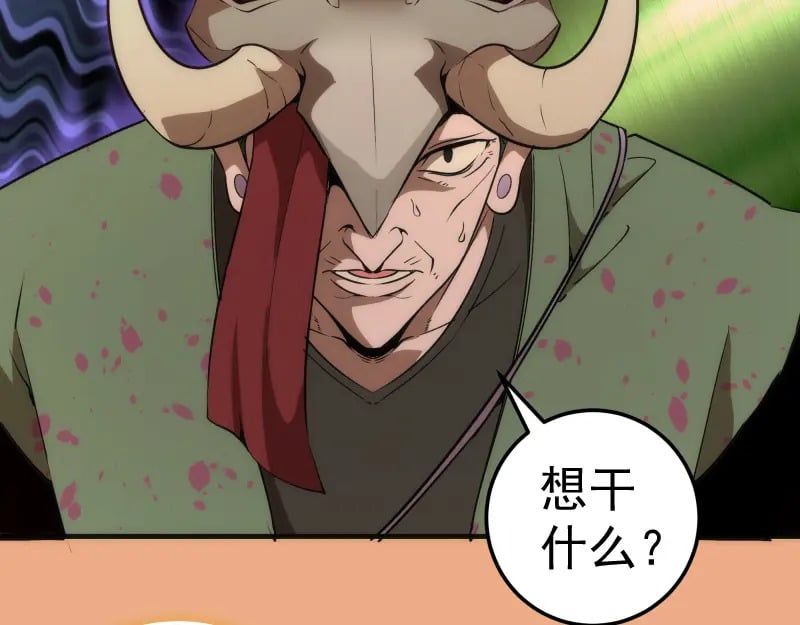 224 空降109