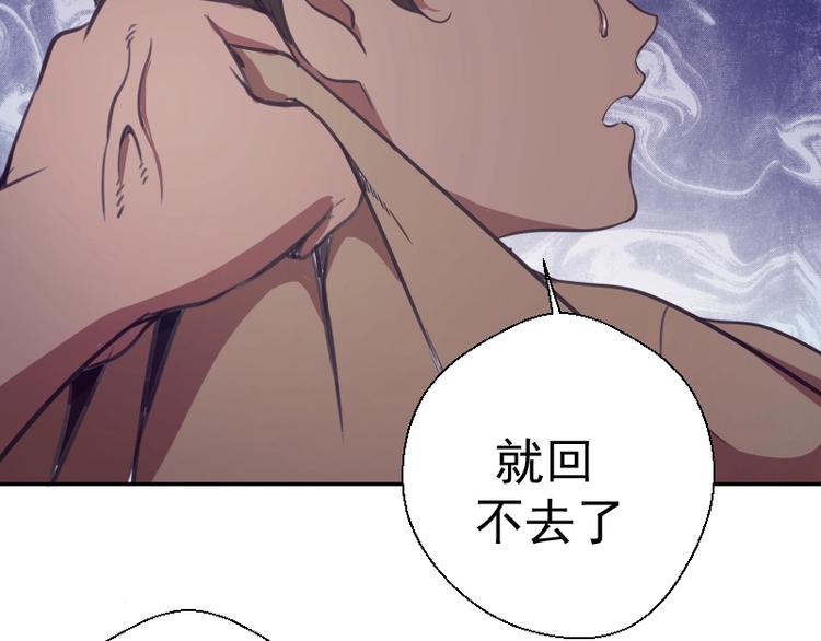 第38话 土御门宏树177