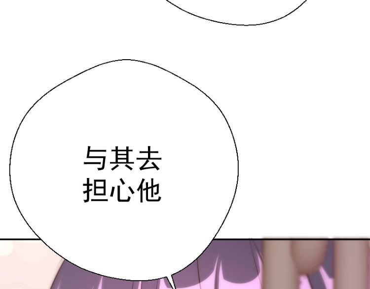 第43话 双修法师VS双头尸王64