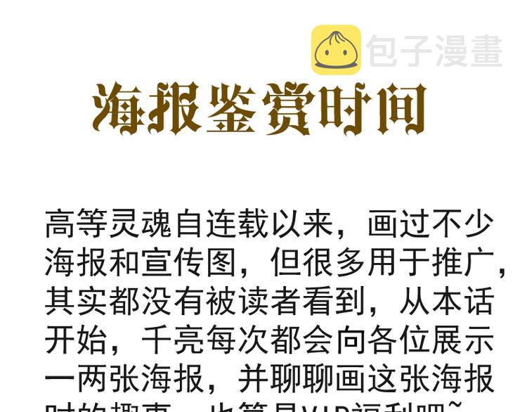 第83话 大战在即169