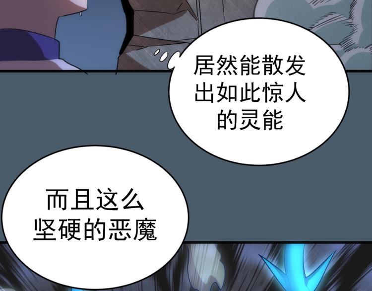 第129话 退而求其次136
