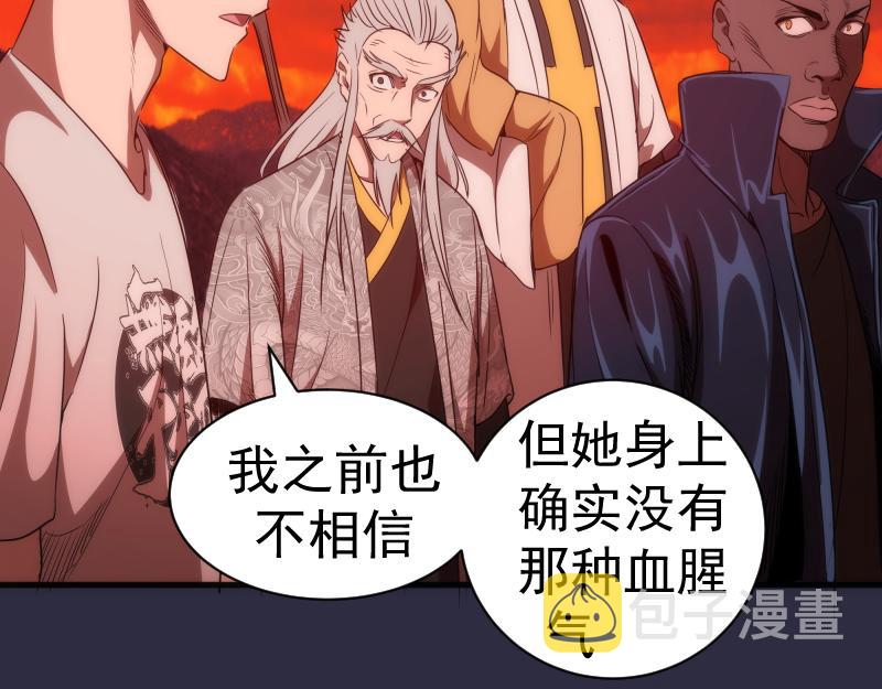 第175话 内讧35