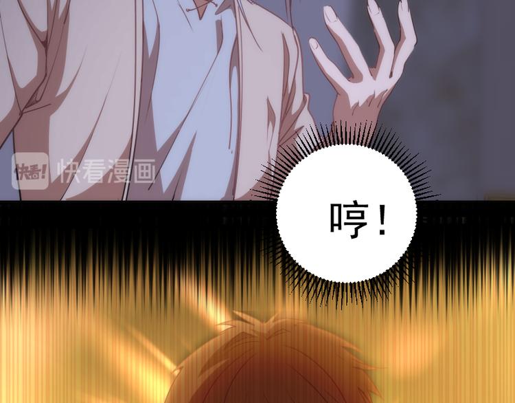 第119话 知识就是力量45