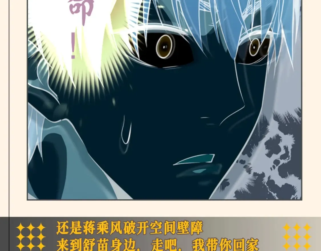 第7期 搞点事：名场面盘点5