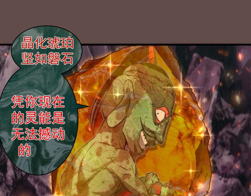 第202话 以牙还牙128
