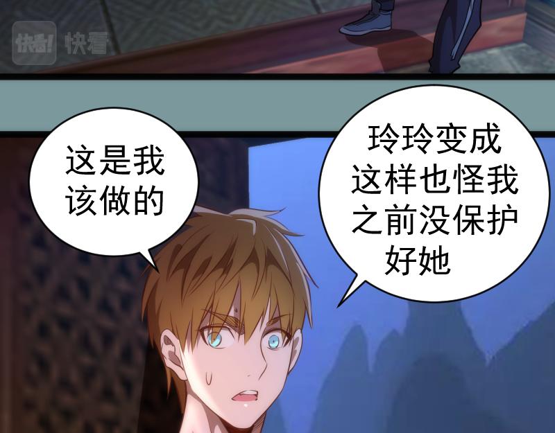 第154话 走投无路82