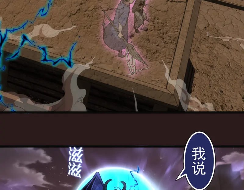 第243话 幻影之翼95