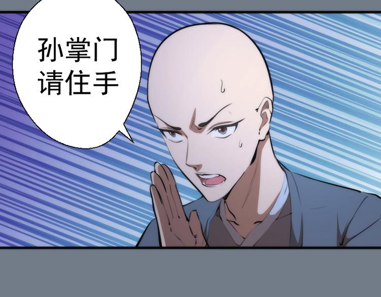 第112话 迟来的人108
