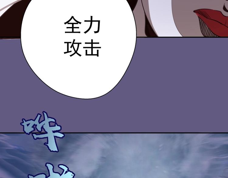第50话 联合作战！107
