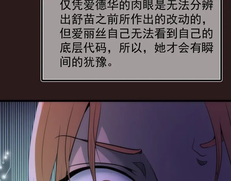 第242话 猎杀78