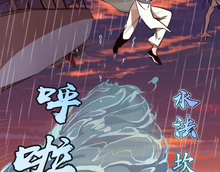 第49话 兵分两路！74