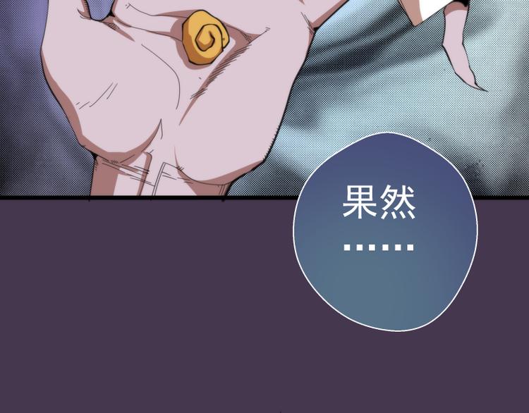 第108话 大人物28