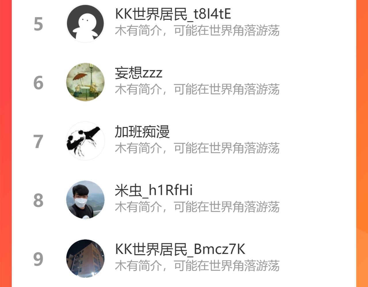 第173话 谁上场？173