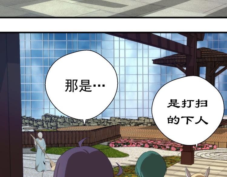 第91话 赛博朋克139