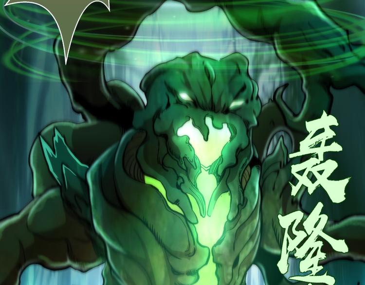 第85话 孙驭干的承诺62