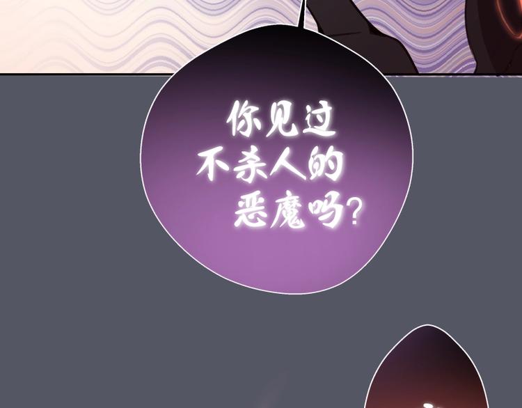 第51话 萌杀！130