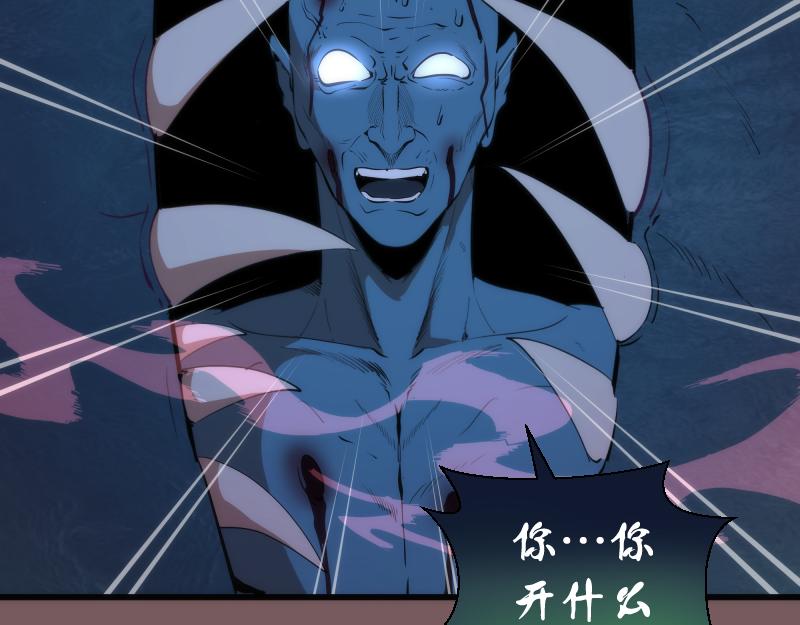 第209话 何教主82