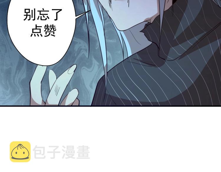 第29话 魔王重生？175