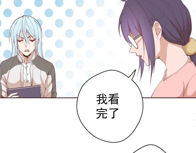 第34话 飞机上的恶灵！22
